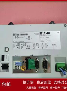 EATON伊顿触摸屏XV-102-E6-57TVRC-10现货包好议价