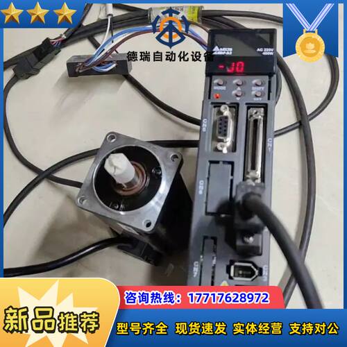 伺服400W，ASD－A2－0421－L，ECMA－C1议价