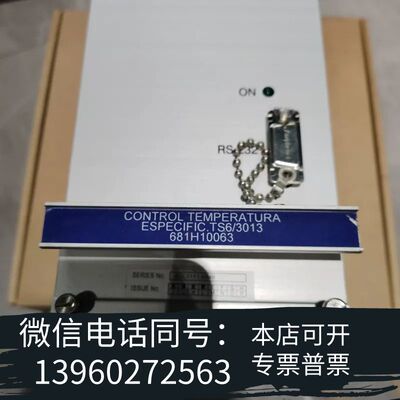 全新Merak 控制器 681H10063需询价