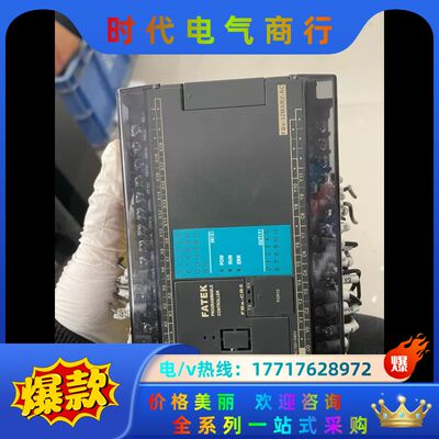 永宏FATEKFBS-32MAR2-AC，货，图片是实物议价