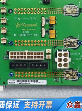 Kaparel PS4714-5-004