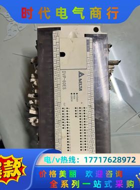 DVP60ES00R2  V6.60A0的，实图，要的，议价