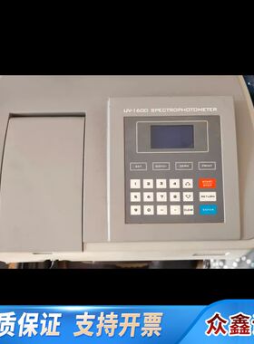 MAPADA UV-1600紫外可见分光光度计，实验室，