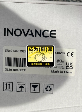 汇川模块GL20-0016ETP  全新原装正品，盒码一致，议价