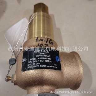 美国kunkle913BEFM型号通过SIL和FM认证泄压阀 CRN安全阀
