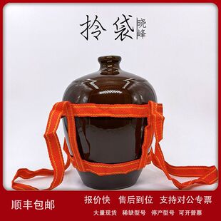 晓峰酒瓶包装黄酒白酒酒坛拎袋拎绳网兜提兜手提网绳5斤0斤20斤议