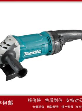 北京批发牧田角向磨光机GA9070X1议价