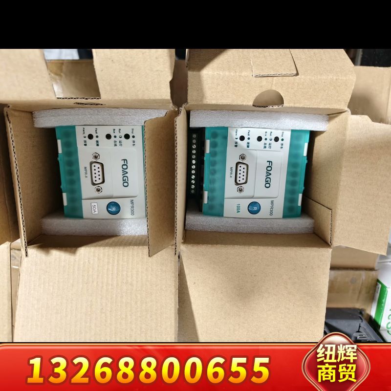 四川法高电动机保护器MPR301A1，整套，，6议价