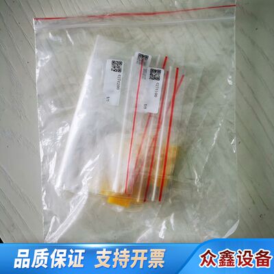 哈希CL17黄色压力模块4274100+4274200