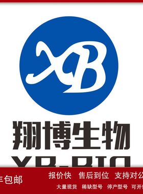 迪夫快速染色液（Diff-Quik Stain） DA0098 3*100ml议价