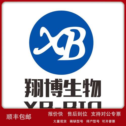 迪夫快速染色液（Diff-Quik Stain） DA0098 3*100ml议价