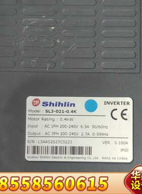 士林变频器 SL3-021-04K