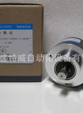 全新ZSP6210-001C-1000BZ3-11-26F(K)  抗干扰型编码器600-1200