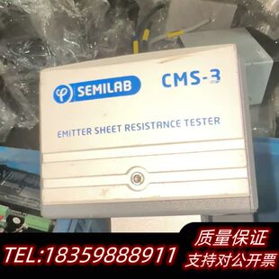 6台处理 3仪 1000一询价 CMS SEMILRB