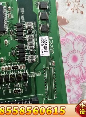 Aurotek Corporation MC8281P