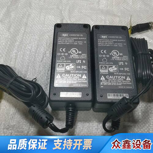 SP40P930FR电源适配器，下来，，输出3