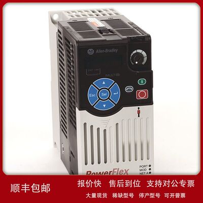 25B-V6P0N104变频器罗克韦尔Allen-Bradley全新现货25BV6P0N104议