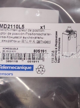 原装XCMD21F2L1/XCMD2102L1/XCMD21F0L1/XCMD2110L5限位开关