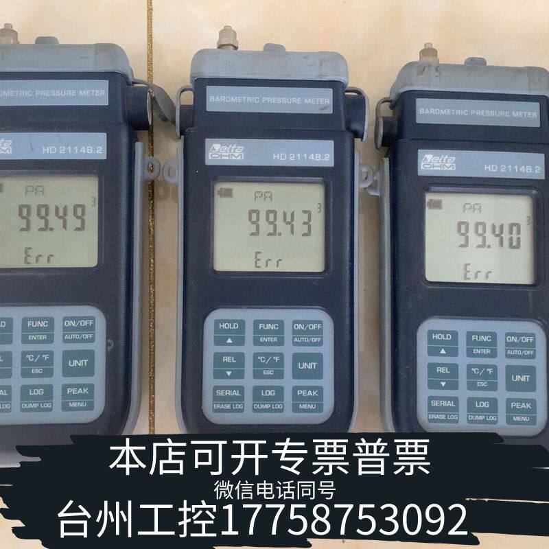机械"意大利徳尔特Deltohm手持式压力计HD2114B.2,实"议价