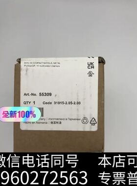 穆尔MURR 总线插头55309需询价