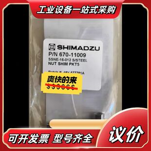 670-11009岛津螺母，岛津气相色谱质谱GCMS用的螺母议价