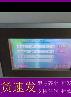 可维修-LH-DZ-MVDC-001-HB2CH工业电源，-议价