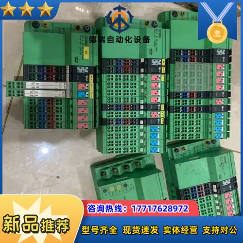 德国菲尼克斯。IBS IL 24 BK-LK-2MB。PAC议价
