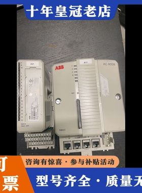 议价ABB PM856AK01  和  DI810   工程余货可维修