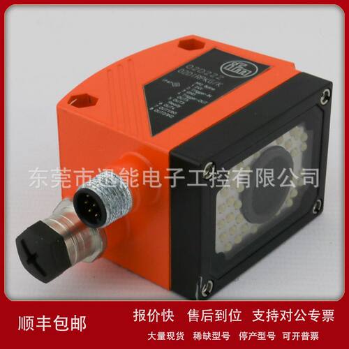 O2D222 易福门IFM 物体识别传感器议价