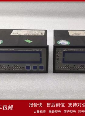 销售回收Woodward SPM-D EASYLITE-100 DTSC-200 EASYGEN控制器议