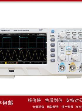 优利德双综示波器UTD2152S-E两路150M数字示波器UTD2102CEX 100M