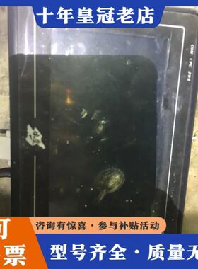 议价MT6080IH可维修