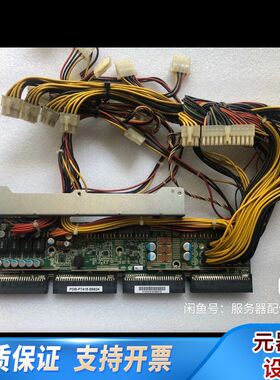 曙光服务器I840-G25 电源背板 交流器PDB-PT41