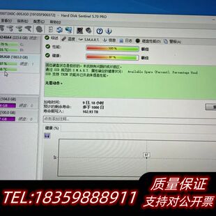 WD/西部数据黑盘SN750 2T,国行联保,写入1.议价