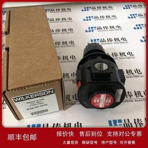 E18-04-EC00美国WILKERSON 油水分离器R21-04-000议价