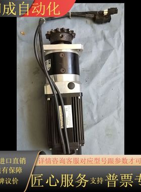 电机MS-80ST-M0243B-20P7-w，加减