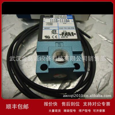 美国MAC 电磁阀 411A-BOA-DM-DJBJ-1KA 现货