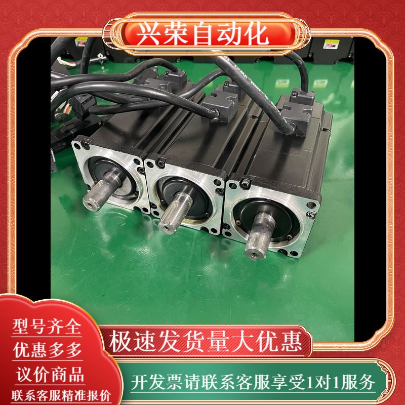 台达伺服电机 ECMA-C10604ES