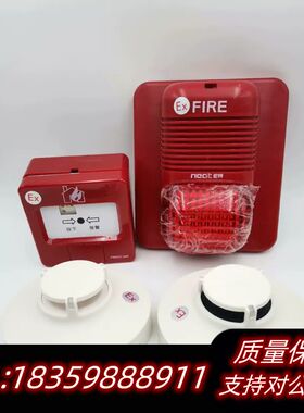 尼特防爆  防爆烟感NT9101（Ex） 防爆温感NT9询价