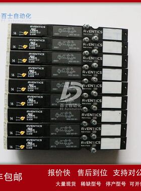 AVENTICS阀岛二位五通气动电磁阀0820055001议价