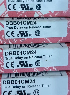 佳乐DBB01CM24时间继电器，正品意大利制造，数