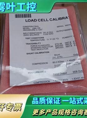 正品Interface. moclel:LBM-10【议价】