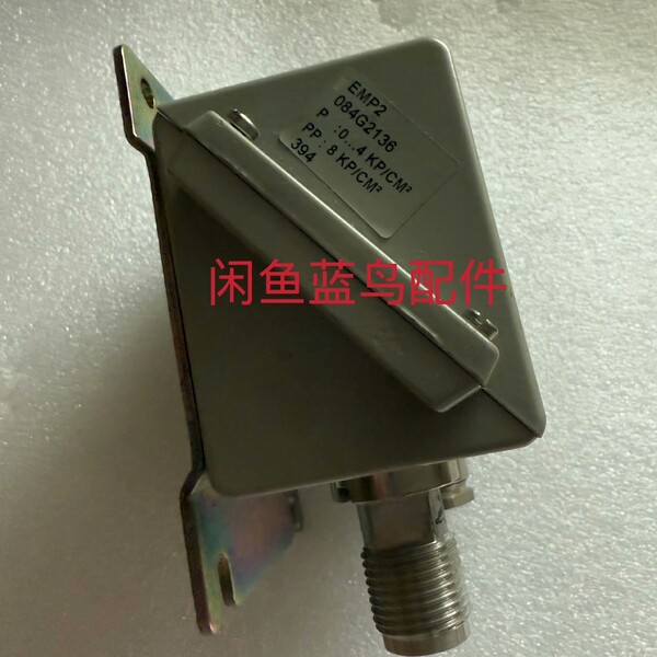 非标价Danfoss EMP2鍘嬪姏鍙橀�佸櫒锛屽瀷鍙�084G2136锛岄噺议价