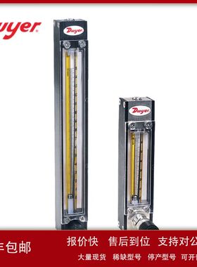 美国Dwyer德威尔流量计VA10419VA10420VA10421VA10422VA15021议价