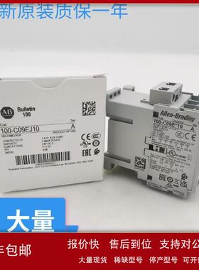 罗克韦尔IEC接触器100S-E16QJ404C 100S-E16QJ413C议价
