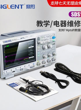 鼎阳示波器SDS1052/72/1102/1152A双通道内置7M数据记录仪