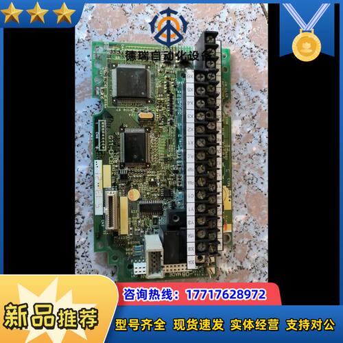 变频器 G11主板 控制板 G11-CPCB SA52959议价