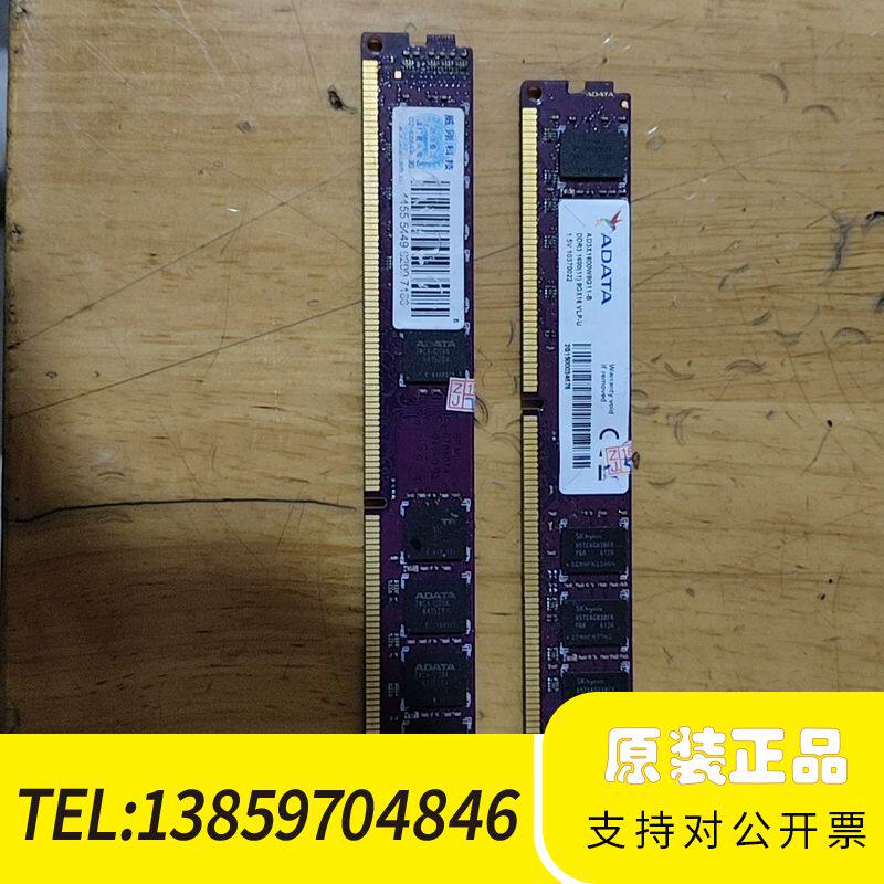 威刚ADATA DDR3 1600 8G内存，万紫千红系列议价