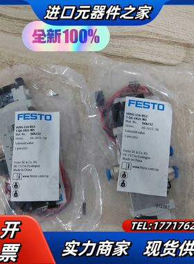 电磁阀VUVG-L14-B52-T-Q6-1H2L-W1全新议价