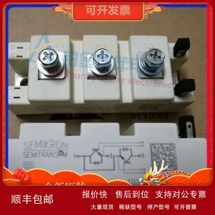 BSM150GB12T4 SKM600GB126D SKM150GB123DN2 SKM75GB12T4/123D议